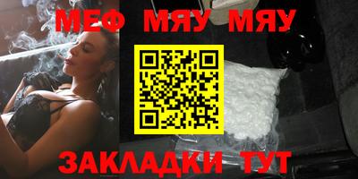 мдпв Гусиноозёрск