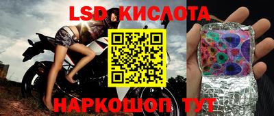 мдпв Гусиноозёрск