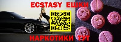 ешки Гусь-Хрустальный