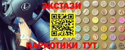 ешки Гусь-Хрустальный