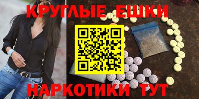 ECSTASY Гусев