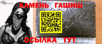 мдпв Гусиноозёрск
