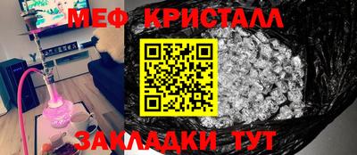 мдпв Гусиноозёрск