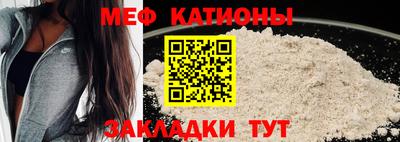 мдпв Гусиноозёрск