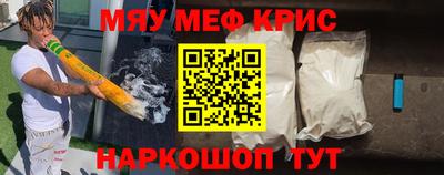 мдпв Гусиноозёрск