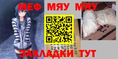 мдпв Гусиноозёрск