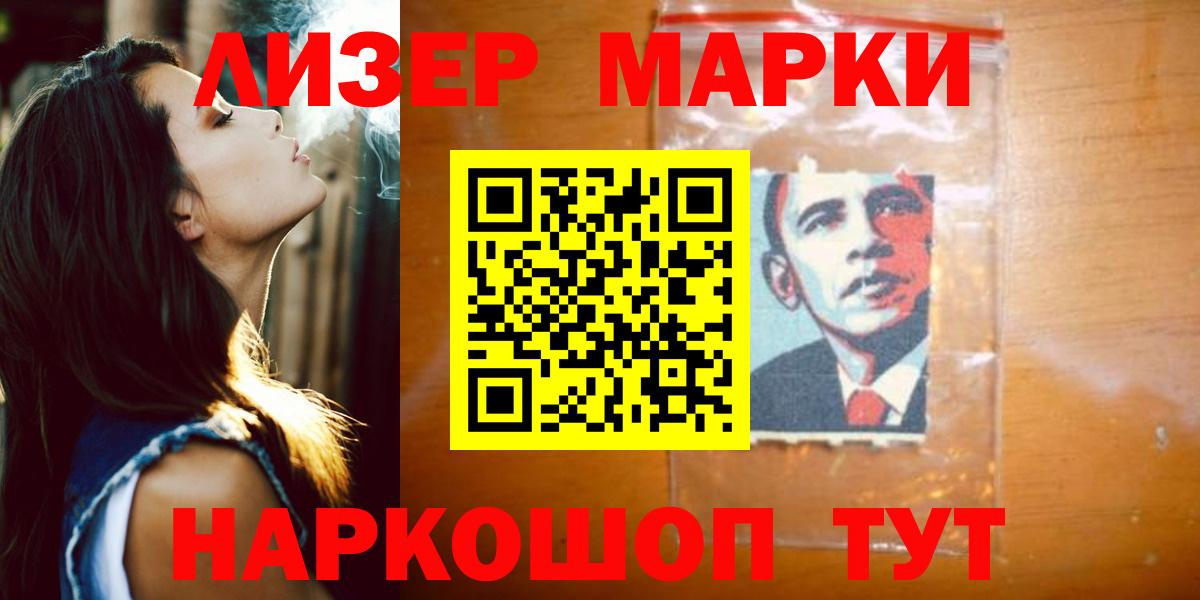 ЛСД экстази кислота  Вход с VPN  Новороссийск  LSD-25 экстази  LSD-25 экстази ecstasy 