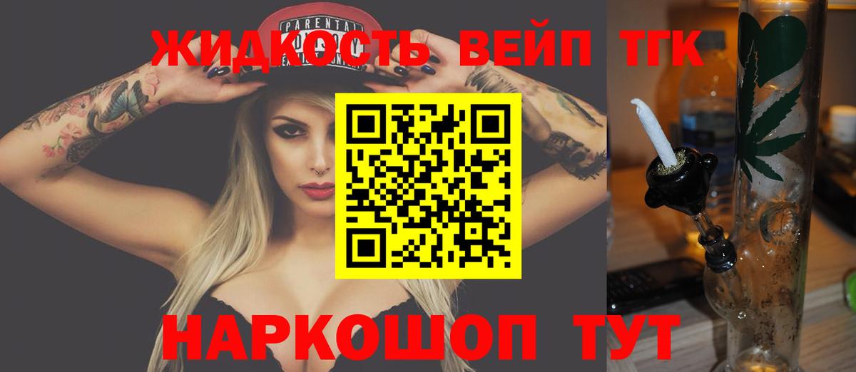 Новороссийск  ТГК Wax  Вход с VPN 