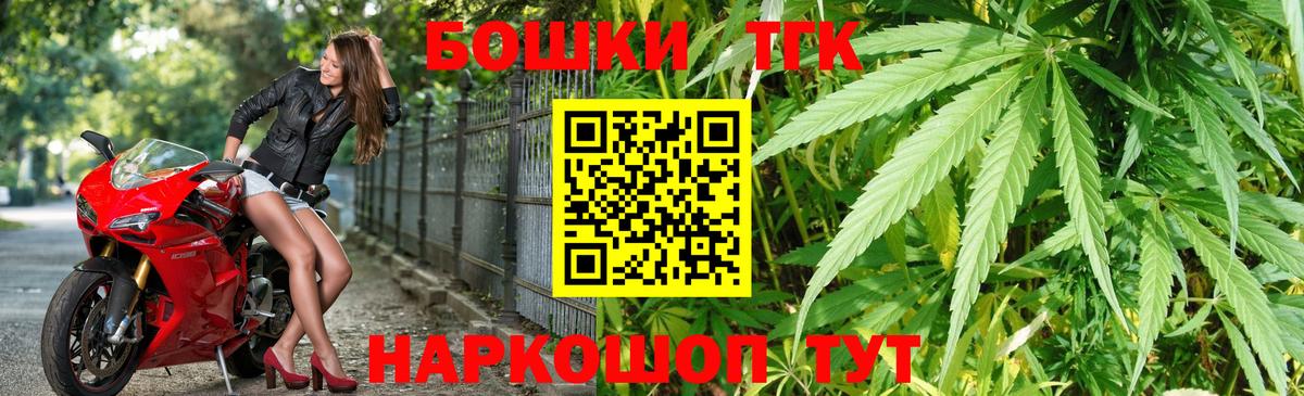 Бошки Шишки MAZAR  Вход с VPN  Конопля White Widow  Новороссийск  Канабис индика 