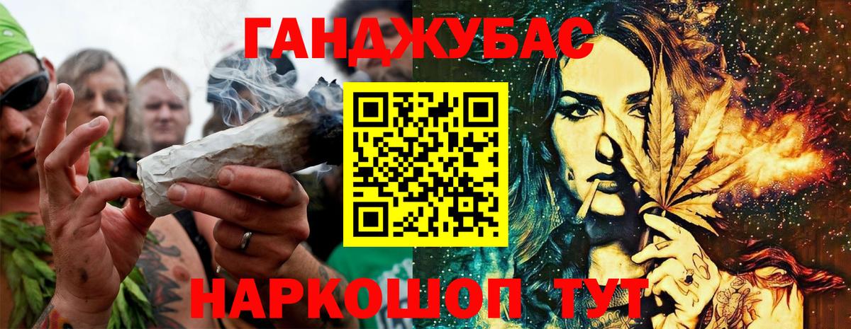 Бошки марихуана Bruce Banner Новороссийск